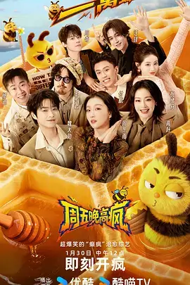 昭和歌谣大赛 剧照