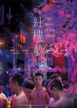 雾岛温泉杀人事件 剧照